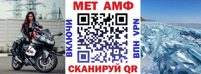 АМФЕТАМИН Premium  Муром 