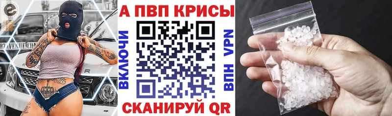 APVP Crystall  Муром 