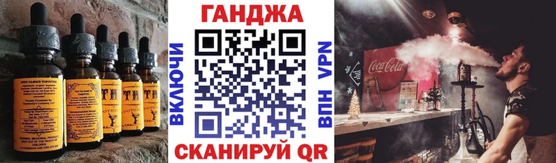 купить   Муром  OMG ССЫЛКА  Cannafood конопля 