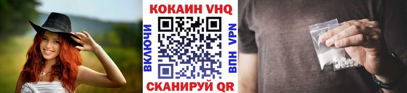 КОКАИН FishScale  Муром 