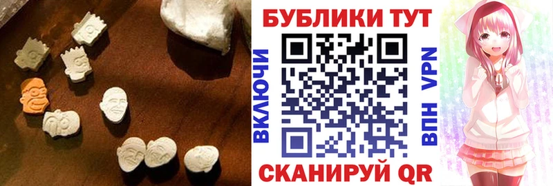 ЭКСТАЗИ 280мг  Муром 