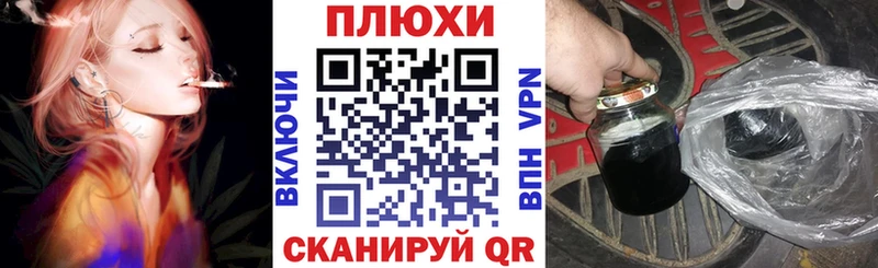 ГАШИШ Изолятор  Муром 