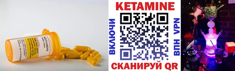 КЕТАМИН VHQ kraken онион Муром