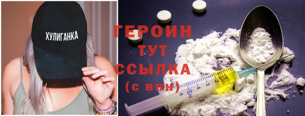 мефедрон VHQ Вязьма