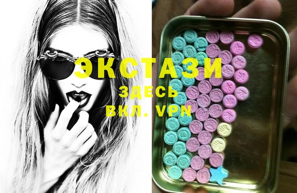 первитин Вяземский