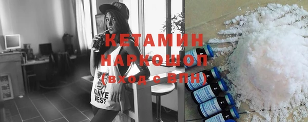 мефедрон VHQ Вязьма