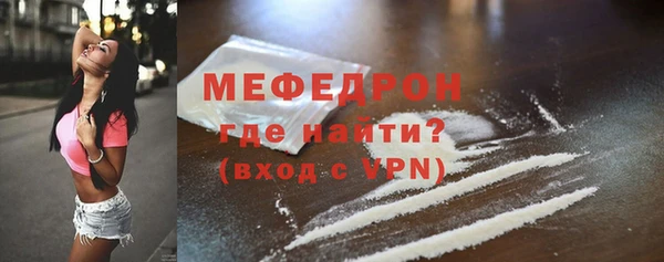 мефедрон VHQ Вязьма