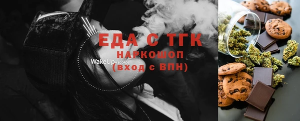 мефедрон мука Вязники