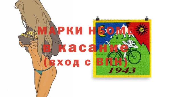 первитин Вяземский