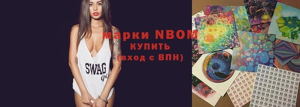 мефедрон мука Вязники