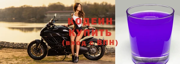 мефедрон VHQ Вязьма