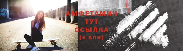 мефедрон VHQ Вязьма