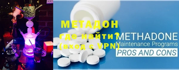первитин Вяземский
