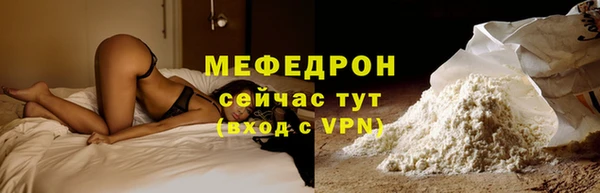 первитин Вяземский
