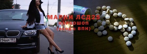 мефедрон VHQ Вязьма
