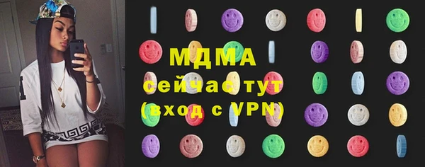 мефедрон мука Вязники