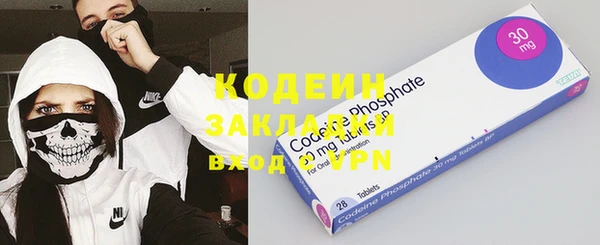 мефедрон VHQ Вязьма