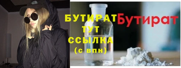 мефедрон мука Вязники
