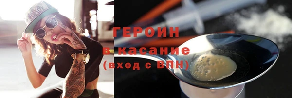 первитин Вяземский