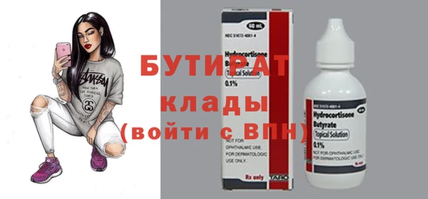 мефедрон VHQ Вязьма