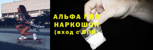 первитин Вяземский