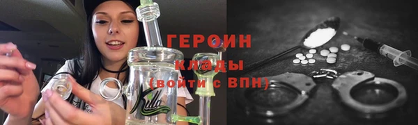 мефедрон мука Вязники