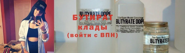мефедрон мука Вязники