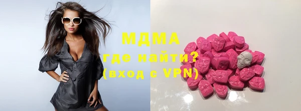 мефедрон мука Вязники