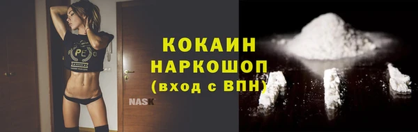 мефедрон мука Вязники