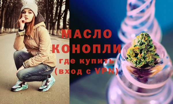 мефедрон VHQ Вязьма
