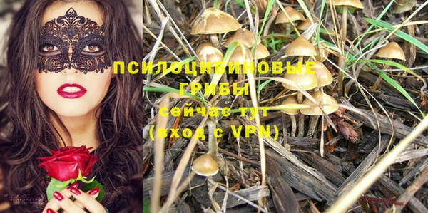 мефедрон VHQ Вязьма