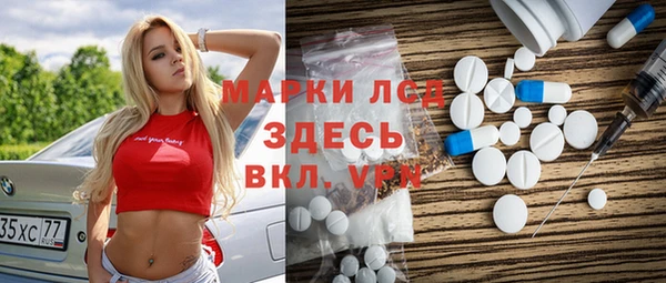 первитин Вяземский