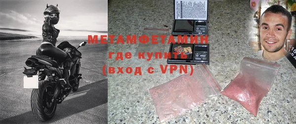 мефедрон VHQ Вязьма