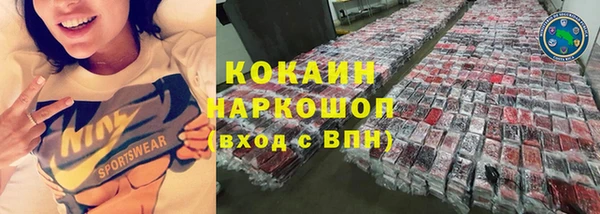 первитин Вяземский