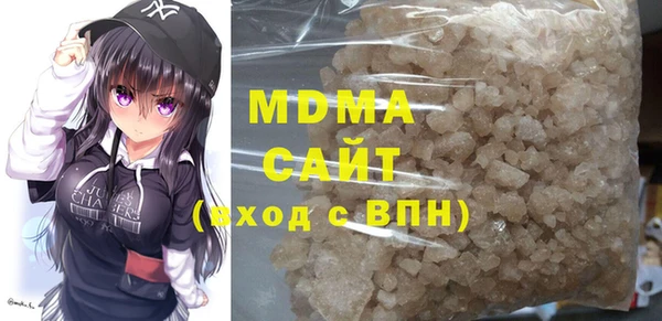 мефедрон мука Вязники