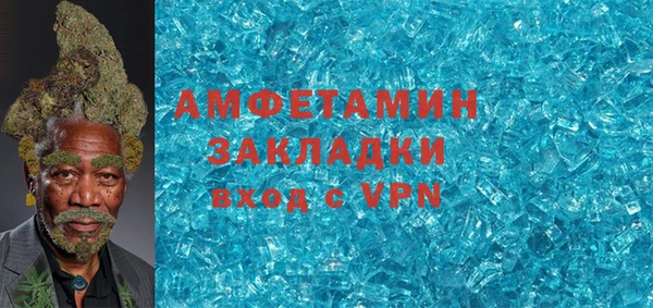 мефедрон VHQ Вязьма
