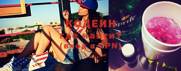 прущий лед Дрезна