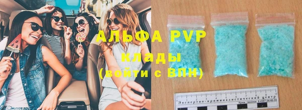 мефедрон мука Вязники