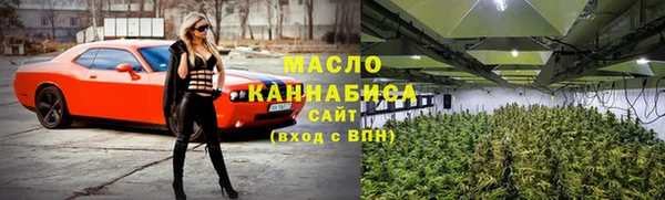 мефедрон VHQ Вязьма