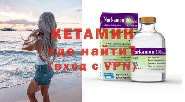 первитин Вяземский