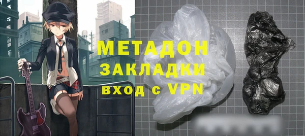 мефедрон мука Вязники