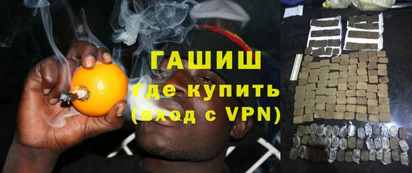 мефедрон мука Вязники