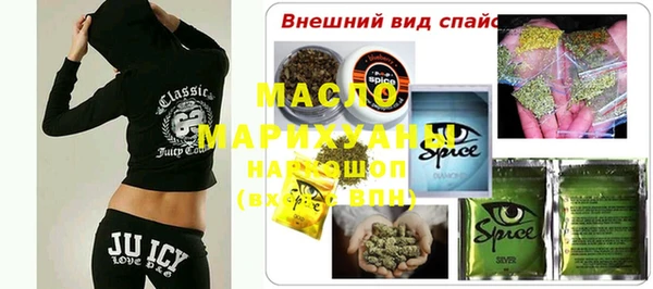 мефедрон мука Вязники