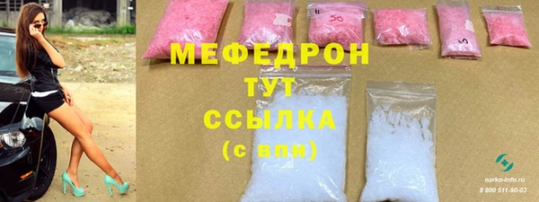 первитин Вяземский