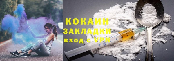 первитин Вяземский
