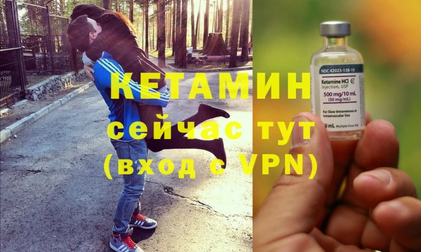 мефедрон мука Вязники