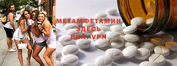 мефедрон мука Вязники