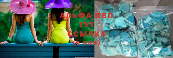 мефедрон VHQ Вязьма