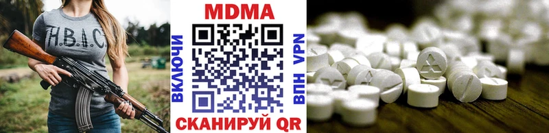 MDMA Molly как найти Муром