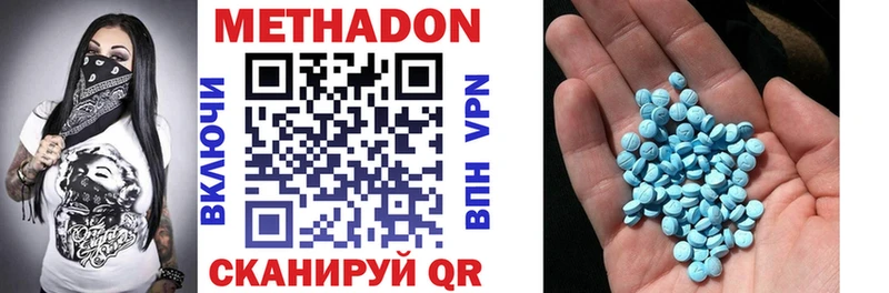 Метадон мёд  Муром 
